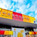 마포시장 이미지