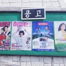 마당슈퍼