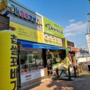 오케이찹쌀꽈배기 이미지