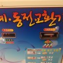 황제오락실 이미지