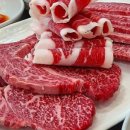 우리한우식당 - 경주시 | 우리한우식당