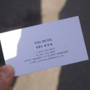 실로암안경원 이미지