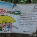 진천고을