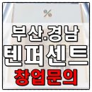 (주)원퍼센트 이미지