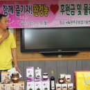 운주지역아동센터 이미지