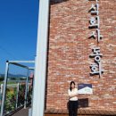 주식회사 좋은이웃