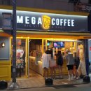 메가커피이수