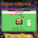 메가지우