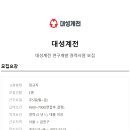 대성 하드웨어 이미지