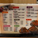 누리마을감자탕 연산토곡점 이미지