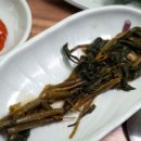 오가피가든 이미지