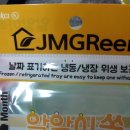 제이엠플러스 이미지