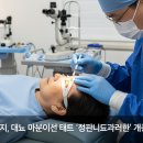 바른안과의원 이미지