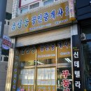 우체국사거리 이미지