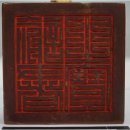 행정용 20 이미지