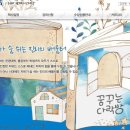 연강한의원 이미지