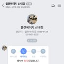 플랜에이치 신내점 이미지