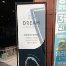 KB국민은행 대각선(핸드폰 대리점 맞은편) | 홍보배너 이문아이파크자이상가 입점업체 -휴대폰성지 이문센트럴정형외과 샤브올데이서울이문점 드림...