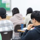 대전제일학원