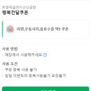 최영득얼큰이선산곱창 이미지