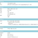 금강엔지니어링(주) 이미지
