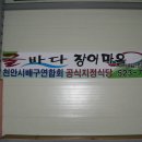 굴바다 이미지