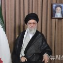 테헤란인터내셔널 이미지