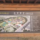 약수온천탕 이미지