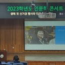 정명고등학교 시대일보