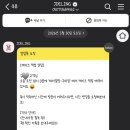 제이델링 네이버블로그