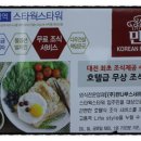 스타웍스타워 이미지