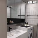 동탄앨리공인중개사사무소 이미지