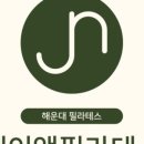 제인 필라테스 이미지