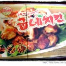 통키통키후라이드 이미지