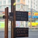 우미헤어라인 - 평택시 | 우미헤어라인