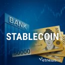 스테이블루 이미지