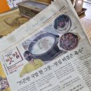 우강평야1로 | 당진합덕맛집 '무보까국밥' 다녀왔어요!