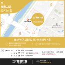 웰컴치과의원 이미지