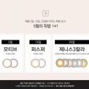 오렌즈 이미지