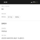더노벰버스테이 이미지