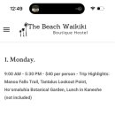 더비치 호스텔 이미지