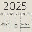 일정 이미지