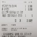 탕수명가