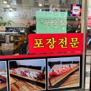 중앙시장 내부 | 속초 중앙동 맛집 속초 중앙시장 초밥 포장 후기 / 속초초밥여행