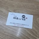 구이영 뼈대있는 가문 이미지