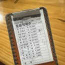 드르니 | 철원 당일치기 여행 코스 추천 | 막국수 맛집 + 한탄강 주상절리길 드르니길 완주 후기✨