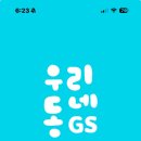 대안3길 이미지