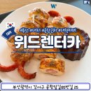 대저카서비스 이미지