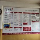 갈미원 이미지