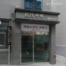 대성여성고시원